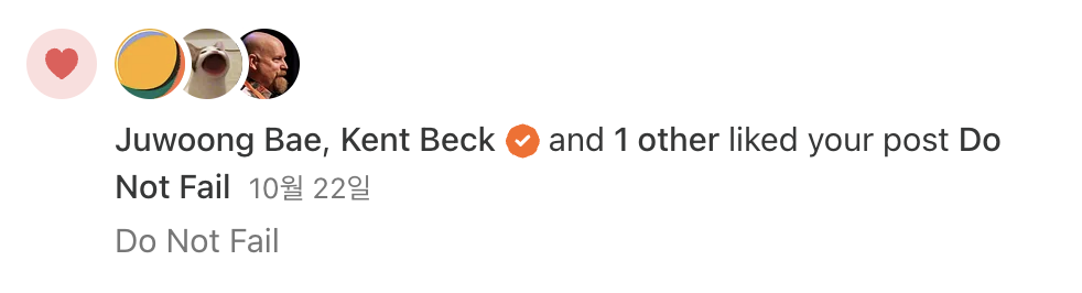 이때 도파민이 엄청 터졌다